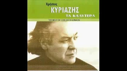 Xrhstos Kyriazis - Mix By Dj Mike ( 10 The Best Tragoudia) 