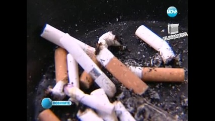 Известни пушачи искат отмяна на забраната Без цигарен дим - Пореден протест