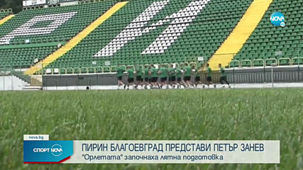 Официално: Капитанът на ЦСКА си намери нов отбор