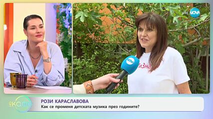 Роза Караславова: Вокална група „Бон-Бон“ става на 30 години - „На кафе“ (22.05.2025)