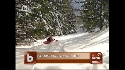 С лодка в снега