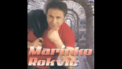 Marinko Rokvic - Ja na ljubav zivot potrosih 