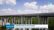 ПП: Има корупционна надбавка в поръчка за АМ „Русе - Велико Търново”. МС: Процесът ще бъде прозрачен