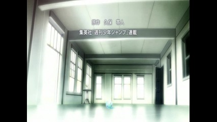 Bleach op