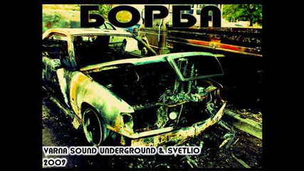 Varna Sound Underground & Svetlio - Борба