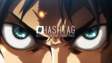 #hashtag - Shingeki no Kyojin Ost Ii. Track 1 進撃st-hrn-egt20130629巨人