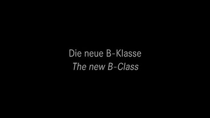 Mercedes Benz B Class 2011 Trailer