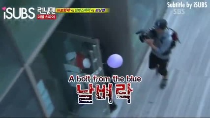 [ Eng Subs ] Running Man - Ep. 68 (with Kim Sooro and Park Yejin)