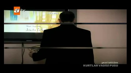 Kurtlar Vadisi Pusu Memati Cildiriyo