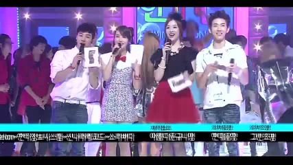 Today's Winner - 2ne1 ~ Inkigayo (17.07.11)