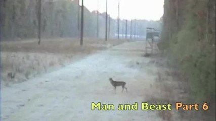 Човек и животно