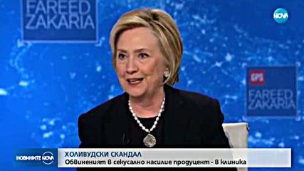 Сексскандалът в Холивуд се разраства лавинообразно