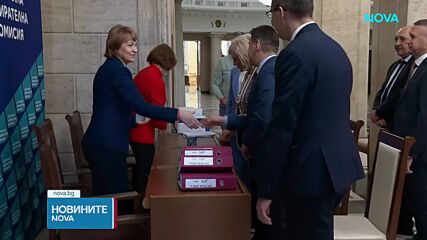 ДПС се регистрира за изборите