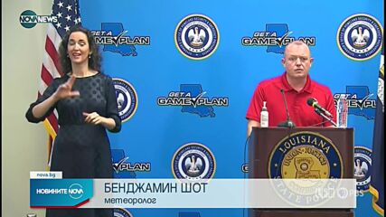 16 ГОДИНИ СЛЕД "КАТРИНА": Ураганът "Ида" заплашва да удари Луизиана