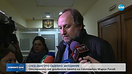 Новините на NOVA (06.02.2018 - обедна емисия)