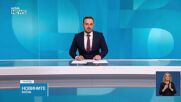 Новините на NOVA NEWS (19.01.2025 - 20:00)