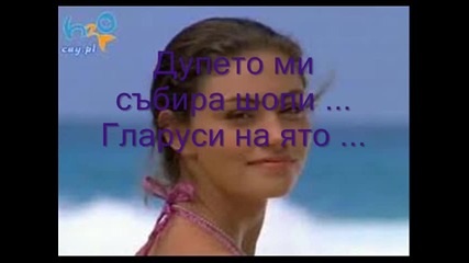 Summer za konkursa