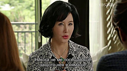 Love Rain E20 End