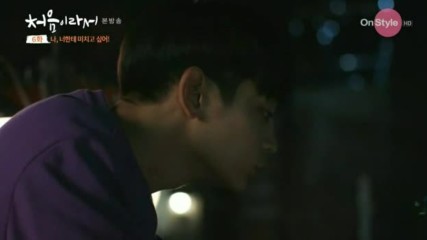 Because It's The First Time E02