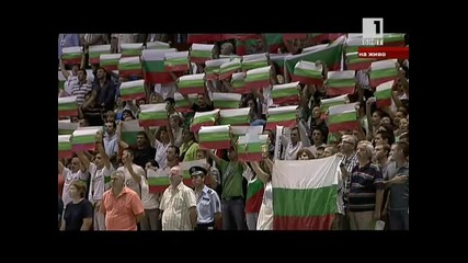 Българският химн... България - Бразилия