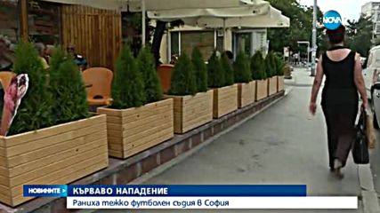 Намушкаха футболен съдия в столичен квартал
