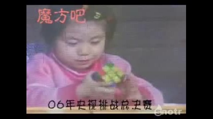 3 - годишно китайче реди кубчето на рубик за 114 секунди 