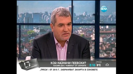 Касим Дал - Христо Бисеров беше човекът за поръчки в парламента