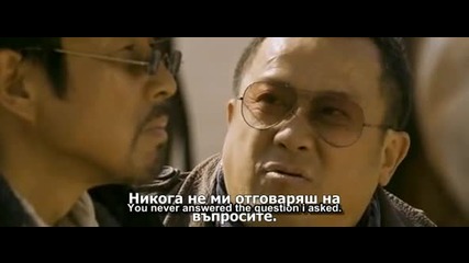 The Treasure Hunter Ловецът на съкровища 2009 бг субтитри