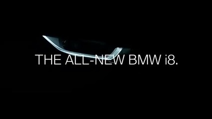 Суперхибридът Bmw i8 идва скоро