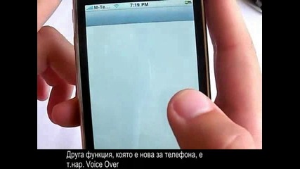 iphone 3gs Видео Ревю Част 2
