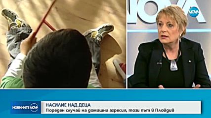 Експерт: Това, което виждаме в българското семейство, е само върхът на айсберга