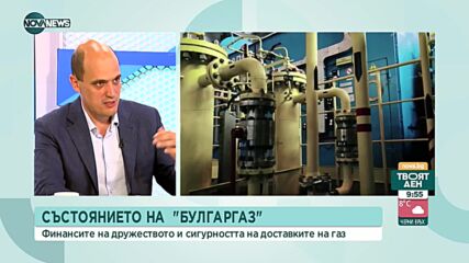 Данаилов: Защо никой не говори как ще се спести 15% от потреблението на газ?