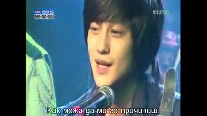 Жена, която все още иска да се омъжи Ost -жената, която скъса струната на китарата ми