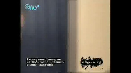 Нешоуто На Нед - 30.06.2008г. - 5част