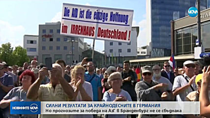 Тежка победа за управляващите в Източна Германия след триумф на крайнодесните