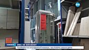Проверяват инцидента в магазина, при който загина дете