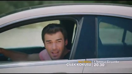 Аромат на ягоди 2015 * Çilek Kokusu 2.еп. трейлър