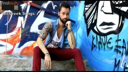 Xristos Pavlakis - Oti Echo (new Single 2015)