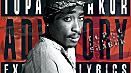 Hail Mary - Tupac (2pac)