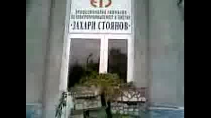 24.05.2007 Г. Пгет З. Стоянов (харманли) 