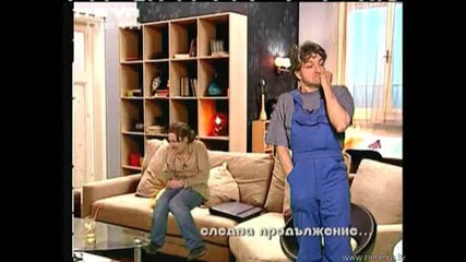 Diskosiono Studio Strah