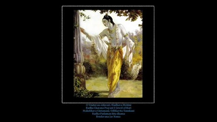 William Ackerman - Briars Above The Well