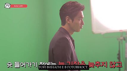 [превод] 181110 Lee Min Ho - 8 Letters - Ep2. (actor Lmh)