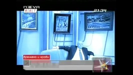 Господари на ефира - Проф. Вучков винаги е прав
