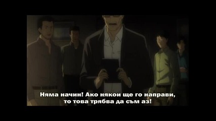 Death Note 29 Bg Subs Високо Качество