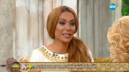 "На кафе" с певицата Бони (13.06.2017)