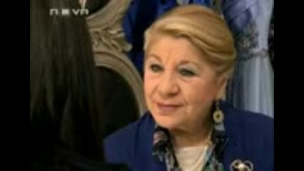 Незабравима епизод 27част 2