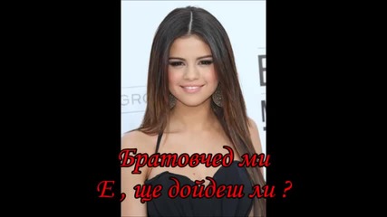 Every part of me - епизод 44
