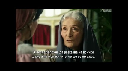Чучулигата ( Calikusu ) - 30еп. Част 2/2 ( Бг.суб ) Финал