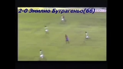 1990 Spain vs. Ireland 2-0